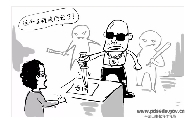 9581e6641f80492fa3c01777793ae44c.png