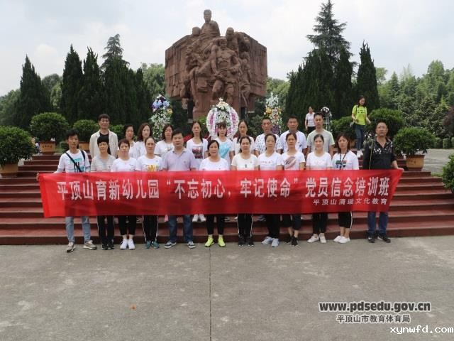 6d9a5de4cfa147ebb8485c28e65f9e54.JPG