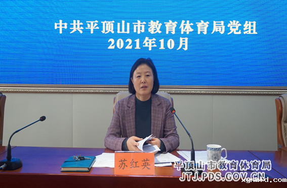 简报.第三季度意识形态联席会议(1) 2-213.png
