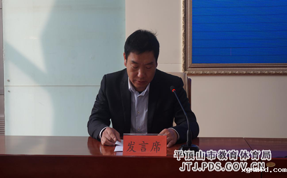 简报.第三季度意识形态联席会议(1) 2-311.png