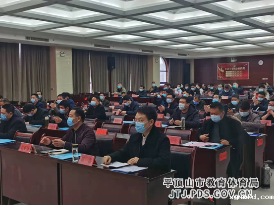 全市教体系统2021年度安全稳定管理干部培训班成功举办2-605.png