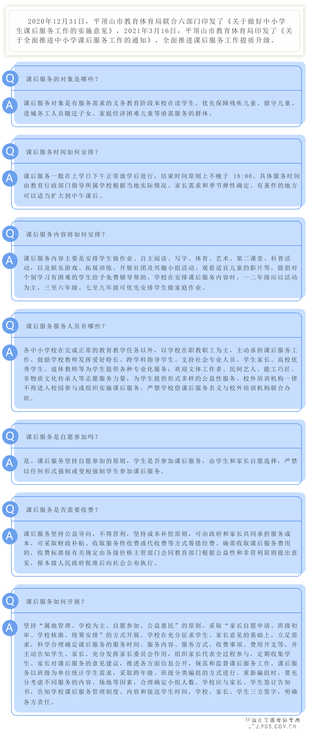 1215354646.png