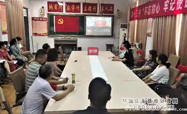 十三中.jpg