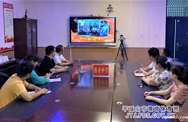 育才.jpg