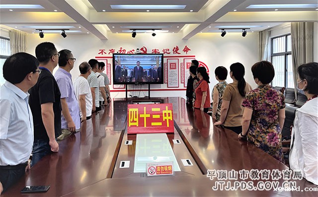 四十三中.jpg