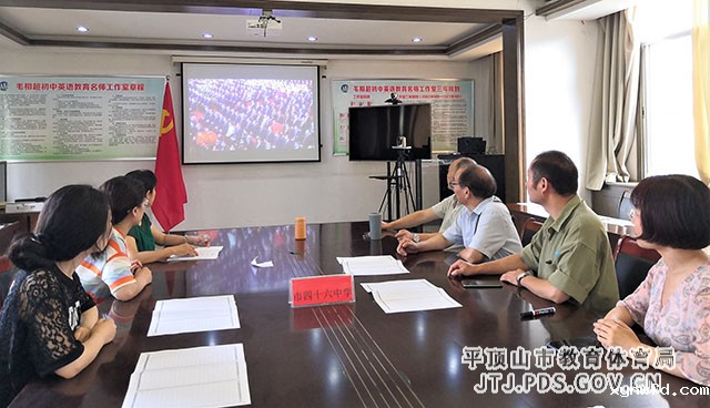 四十六中.jpg