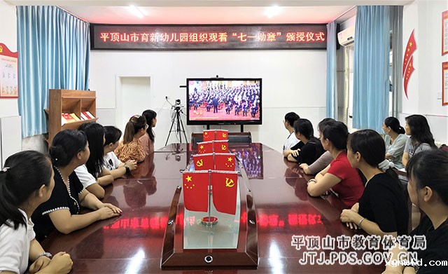 育新.jpg