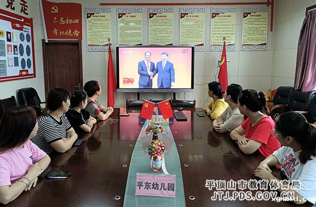 平东.jpg