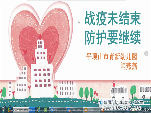 微信图片_20210808105833.png