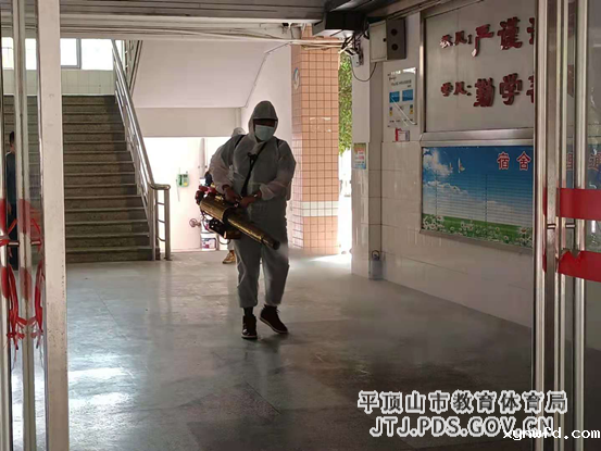 疫情防控，市二中校园消杀在行动 2-428.png