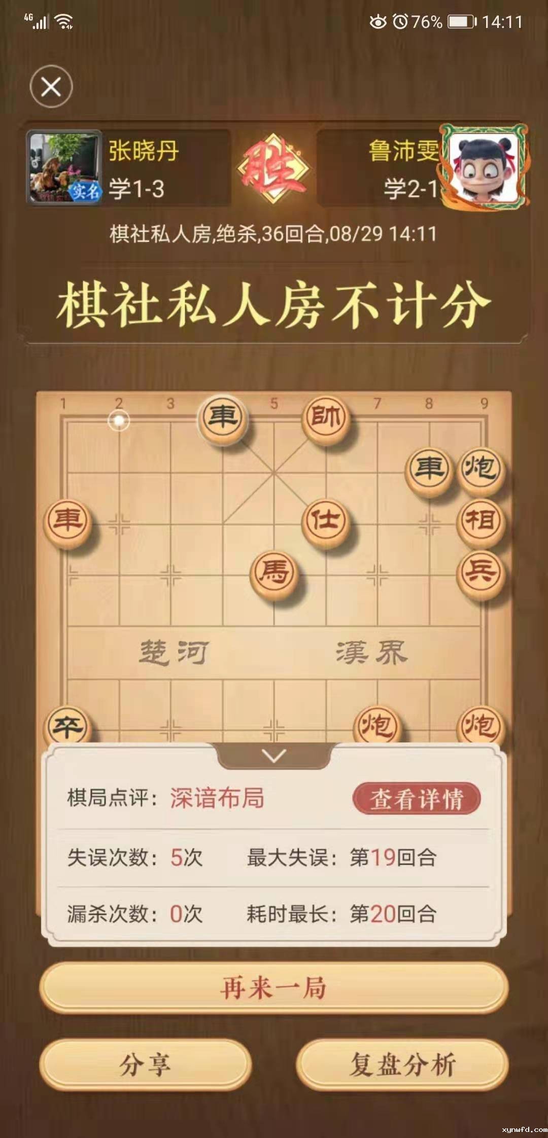 170640275.jpg