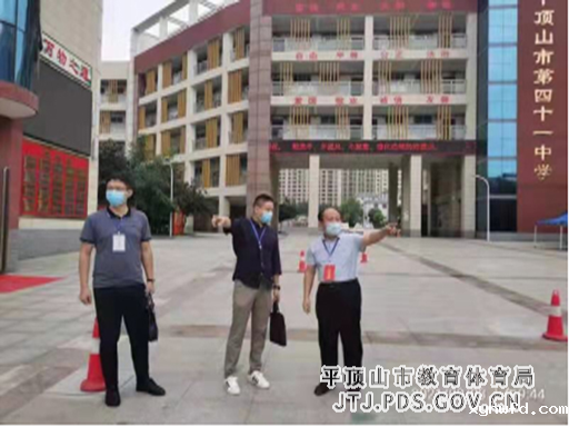 1_市教体局纪检监察组莅临我校检查(3) 2-252.png