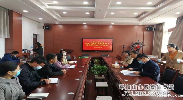 召开教育研究合作洽谈会.jpg