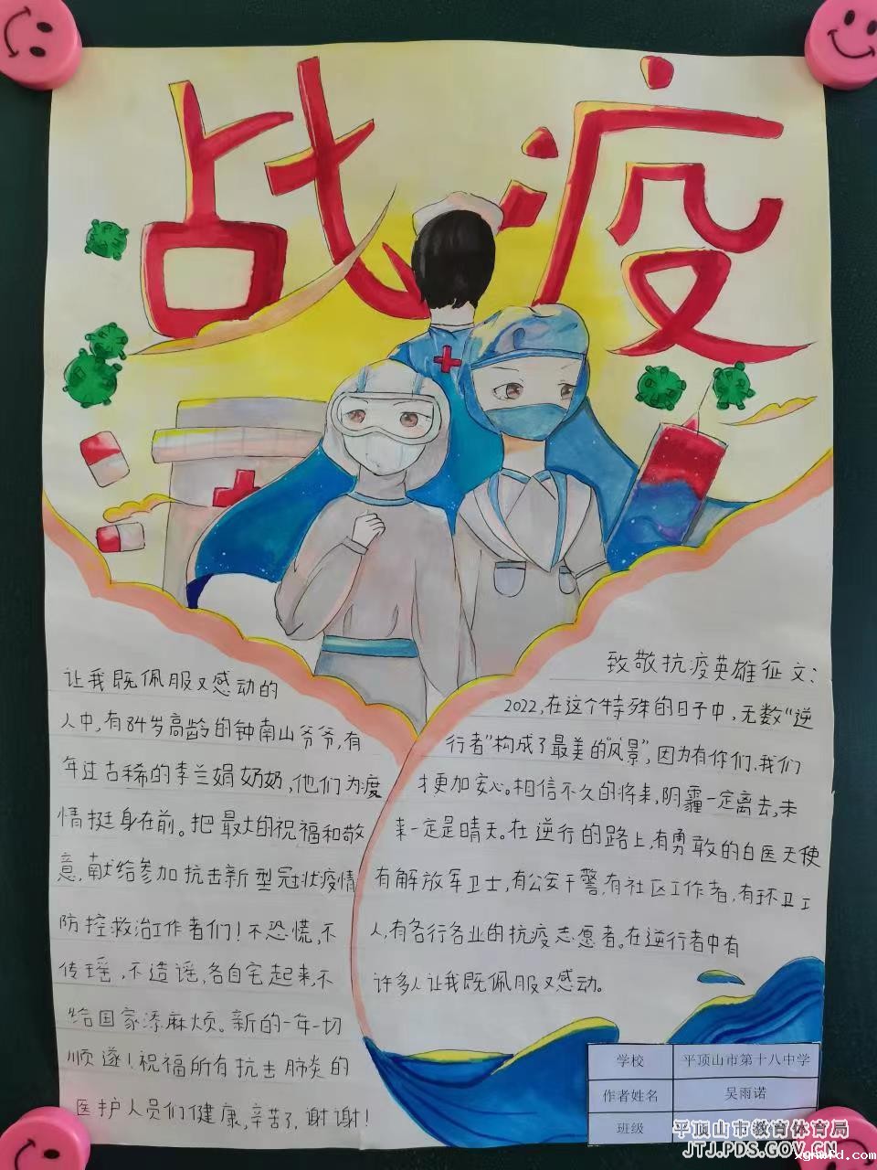 微信图片_202204131608032.jpg