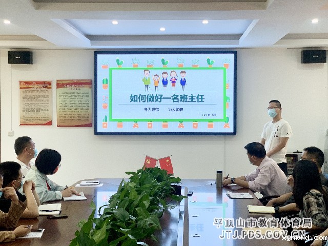 5李钊老师分享交流_副本.jpg