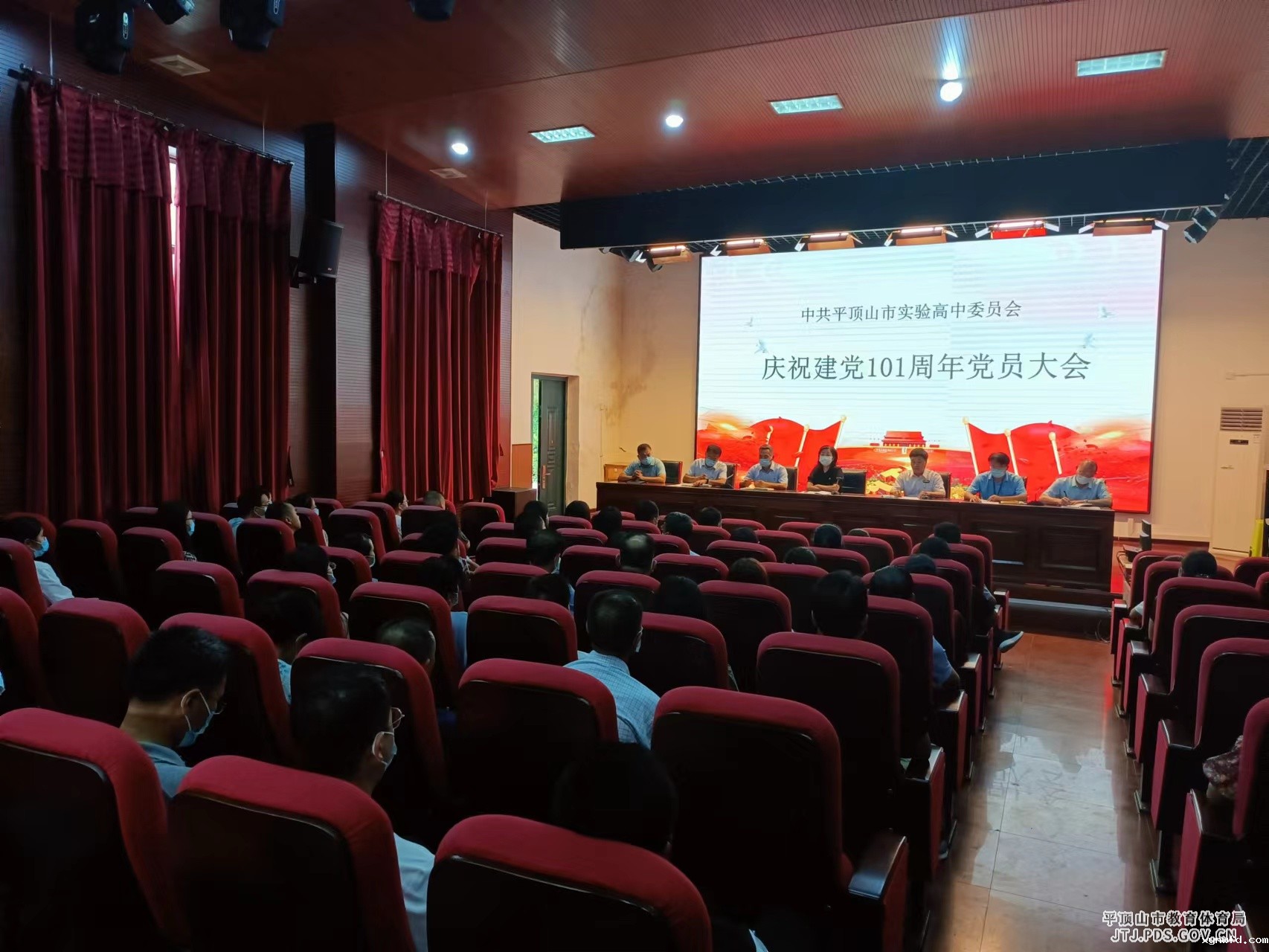 图一庆祝建党101周年党员大会.jpg