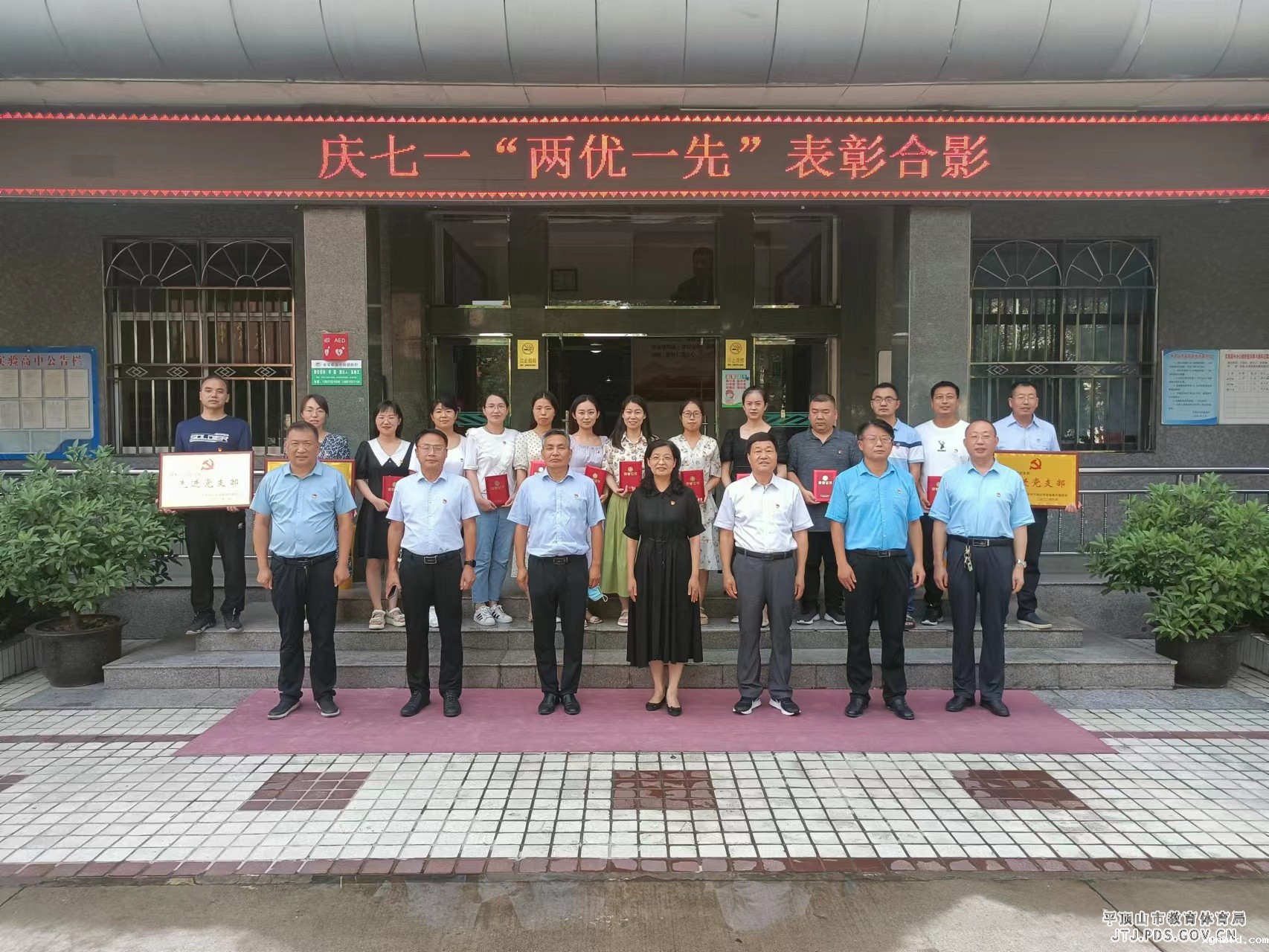 图六班子成员和受表彰党员合影.jpg