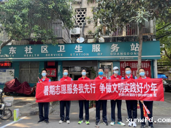 米兰手机版app下载安装第四十四中学开展“暑期志愿服务我先行，争做文明实践好少年”志愿服务活动177.png