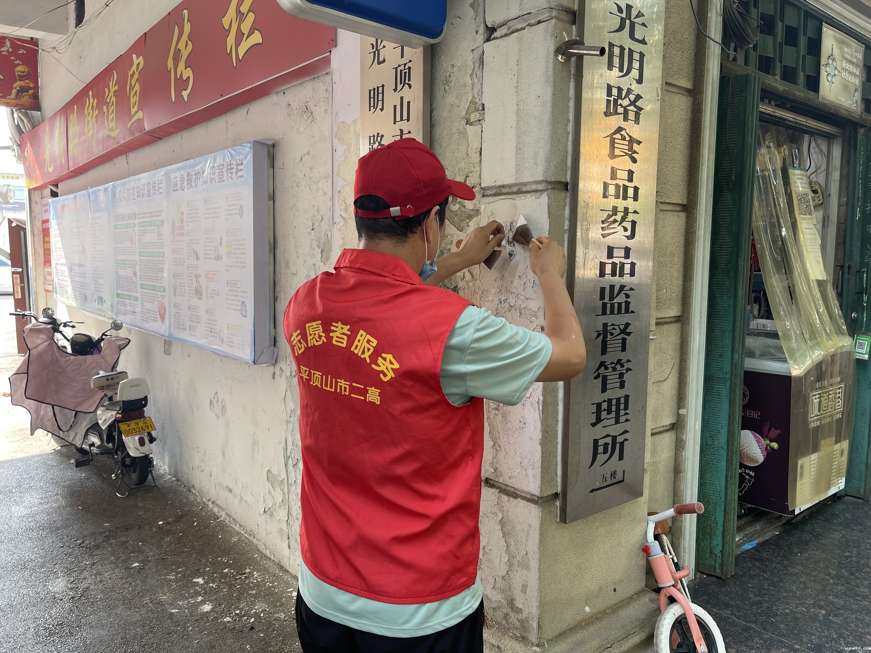 志愿者清理广告.jpg