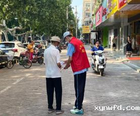 米兰手机版app下载安装第四十四中学开展“暑期志愿服务我先行，争做文明实践好少年”志愿服务活动390.png