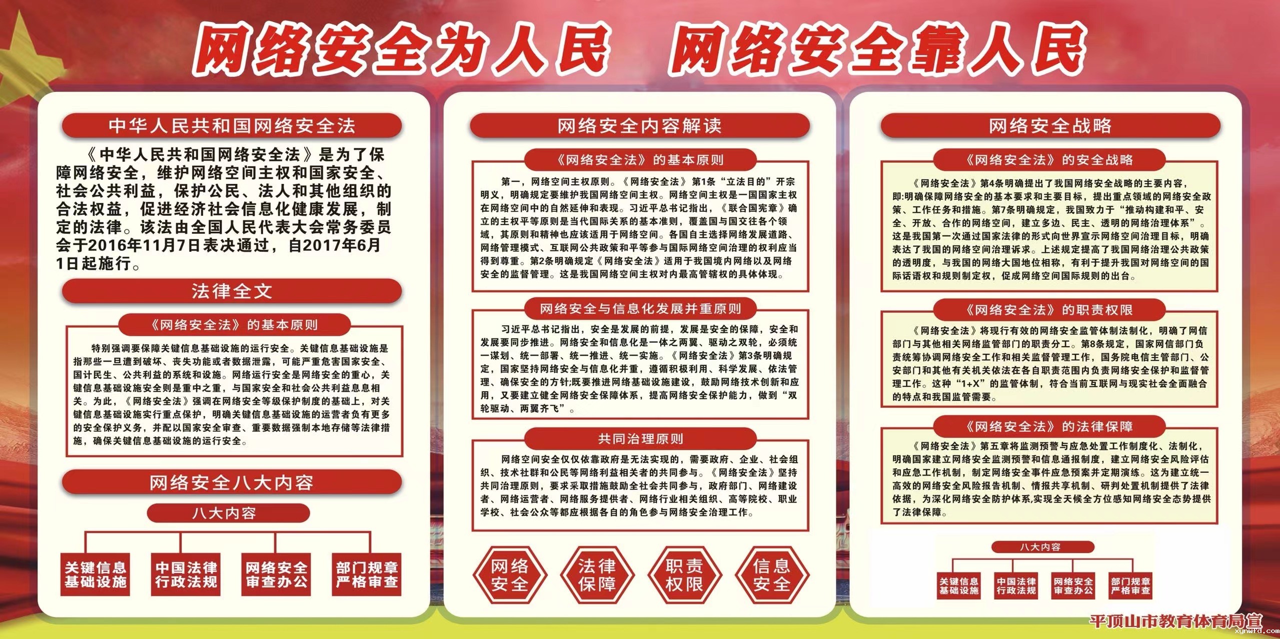 微信图片_202209051358541.jpg