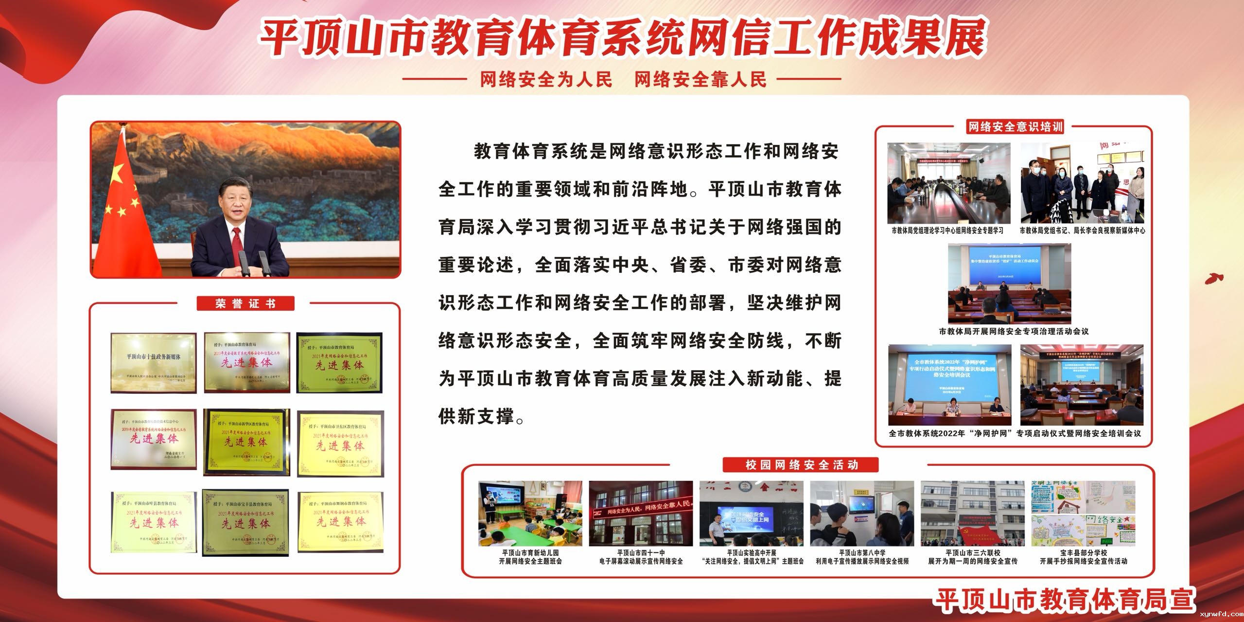微信图片_20220905135854.jpg