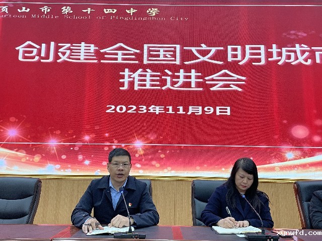微信图片_20231109204101.jpg