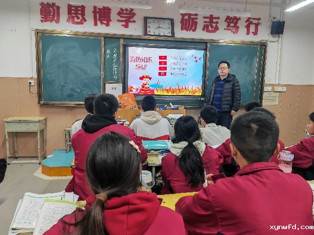 演练前安全教育班会2.jpg