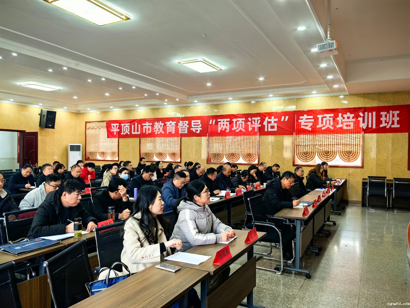 “两项评估”专项培训班照片.jpg
