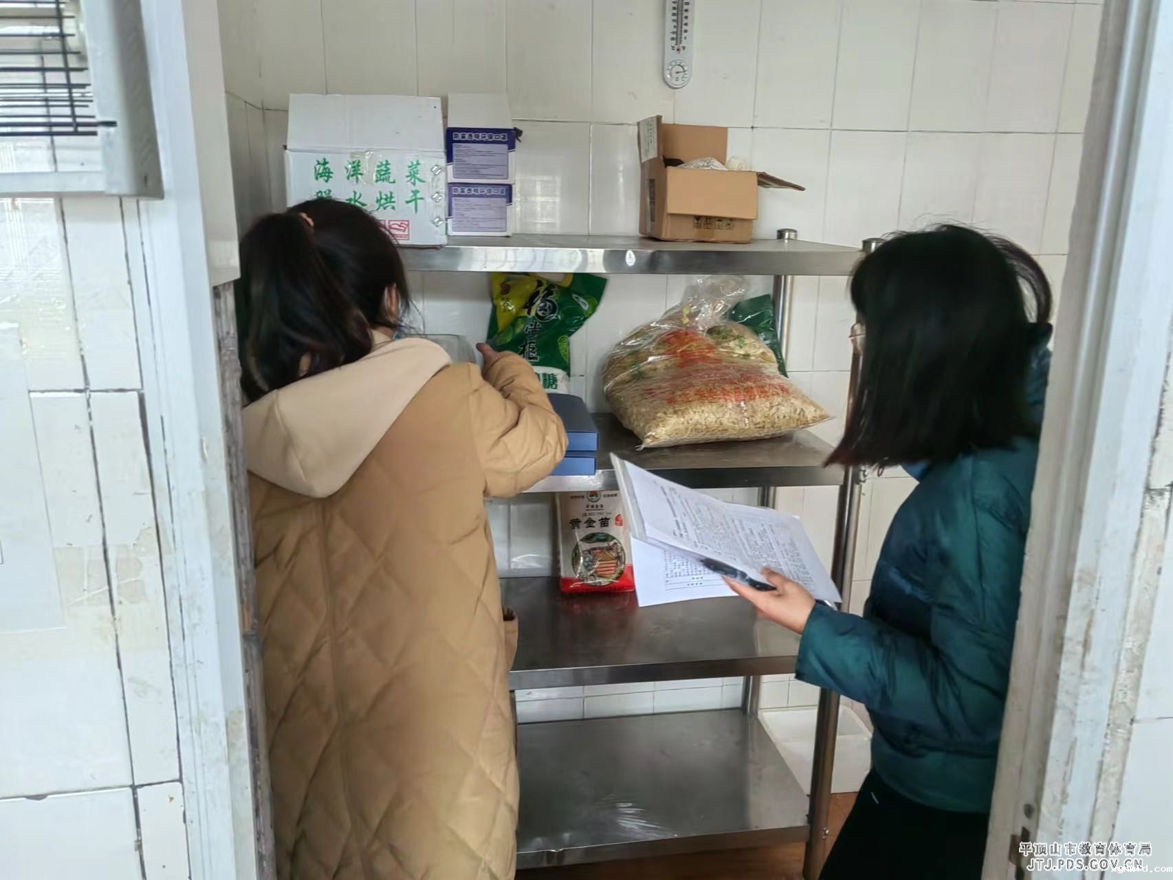 微信图片_20230302110809.jpg