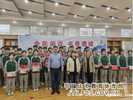 米兰手机版app下载安装第四中学举办“红旗渠精神代代传”全省青少年阅读接力活动552.png
