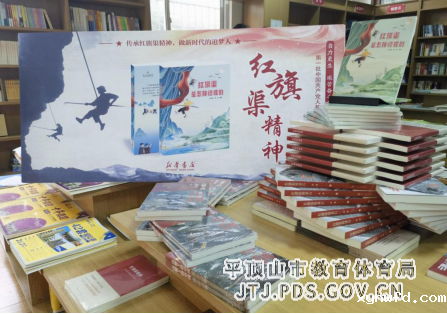 米兰手机版app下载安装第四中学举办“红旗渠精神代代传”全省青少年阅读接力活动229.png