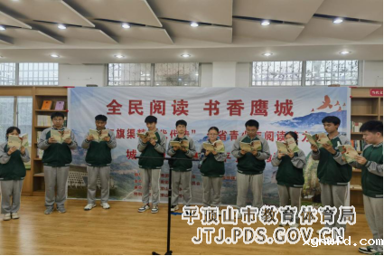 米兰手机版app下载安装第四中学举办“红旗渠精神代代传”全省青少年阅读接力活动550.png