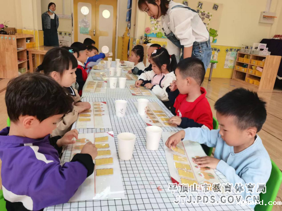 5. 平东幼儿园“观摩促学习   交流共成长”观摩活动256.png