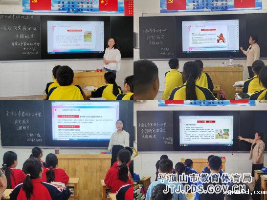 “5_12全国防灾减灾日”主题教育活动(9)393.png