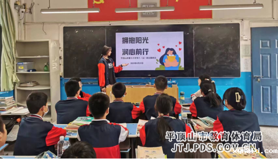 米兰手机版app下载安装第十六中学2023心理健康活动宣传月简报(1)595.png