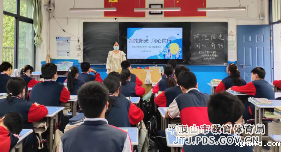 米兰手机版app下载安装第十六中学2023心理健康活动宣传月简报(1)592.png