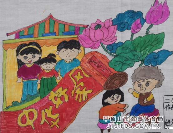 舞平顶山钢市第一小学第八届艺体节百米长卷绘画比赛活动1069.png
