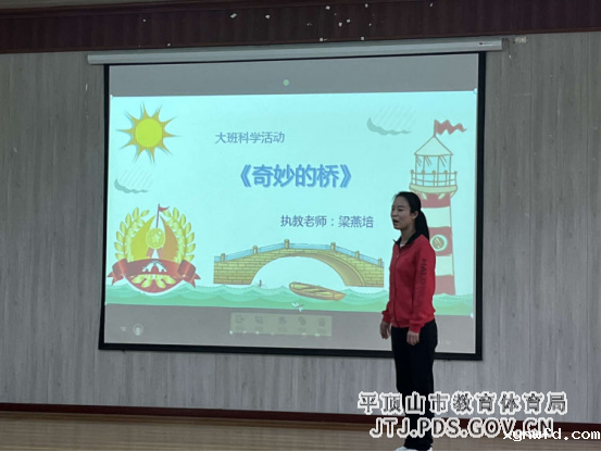 13.（最终版）平东幼儿园“温情烛光 智慧共享”送教下乡支教简报437.png