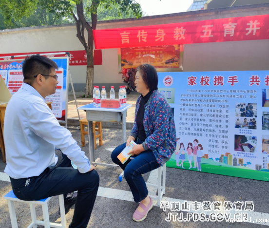 米兰手机版app下载安装第十六中学2023心理健康活动宣传月简报(1)461.png