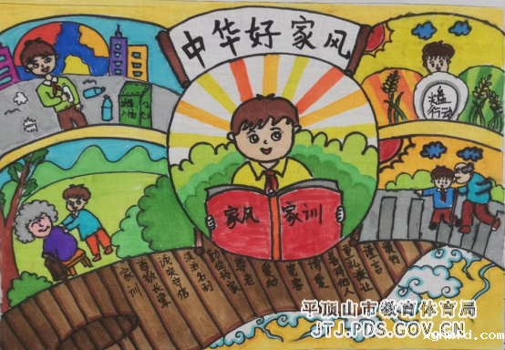 舞平顶山钢市第一小学第八届艺体节百米长卷绘画比赛活动1060.png