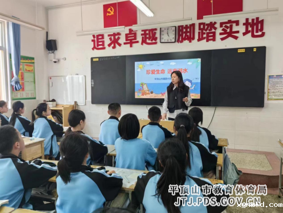 米兰手机版app下载安装第四十四中学举行防溺水安全教育主题活动493.png