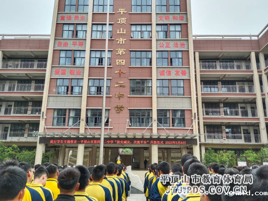 “5_12全国防灾减灾日”主题教育活动(9)238.png