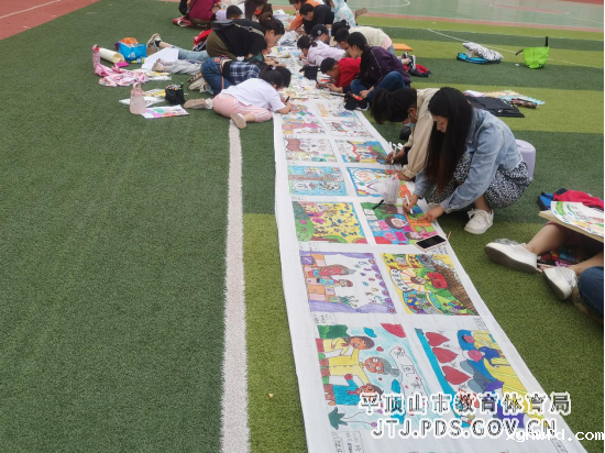 舞平顶山钢市第一小学第八届艺体节百米长卷绘画比赛活动1059.png