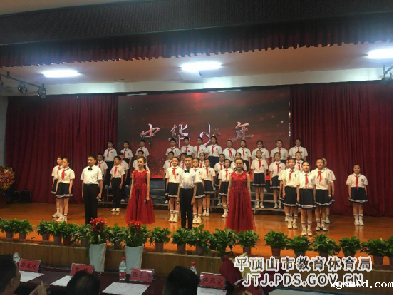 “奋斗与梦想”——市十一中举行第十五届端午赛诗会暨校庆五十周年纪念动576.png
