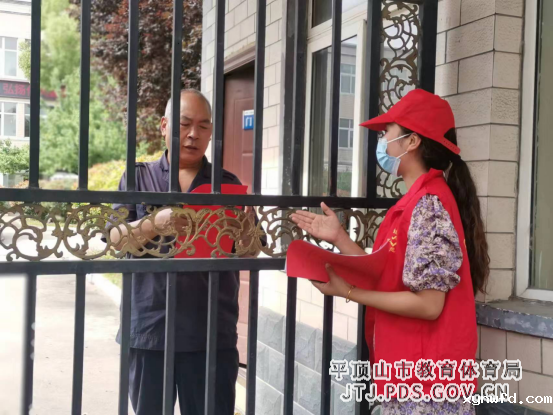 4.米兰手机版app下载安装平东幼儿园“文明鹰城 护航高考“志愿服务活动478.png