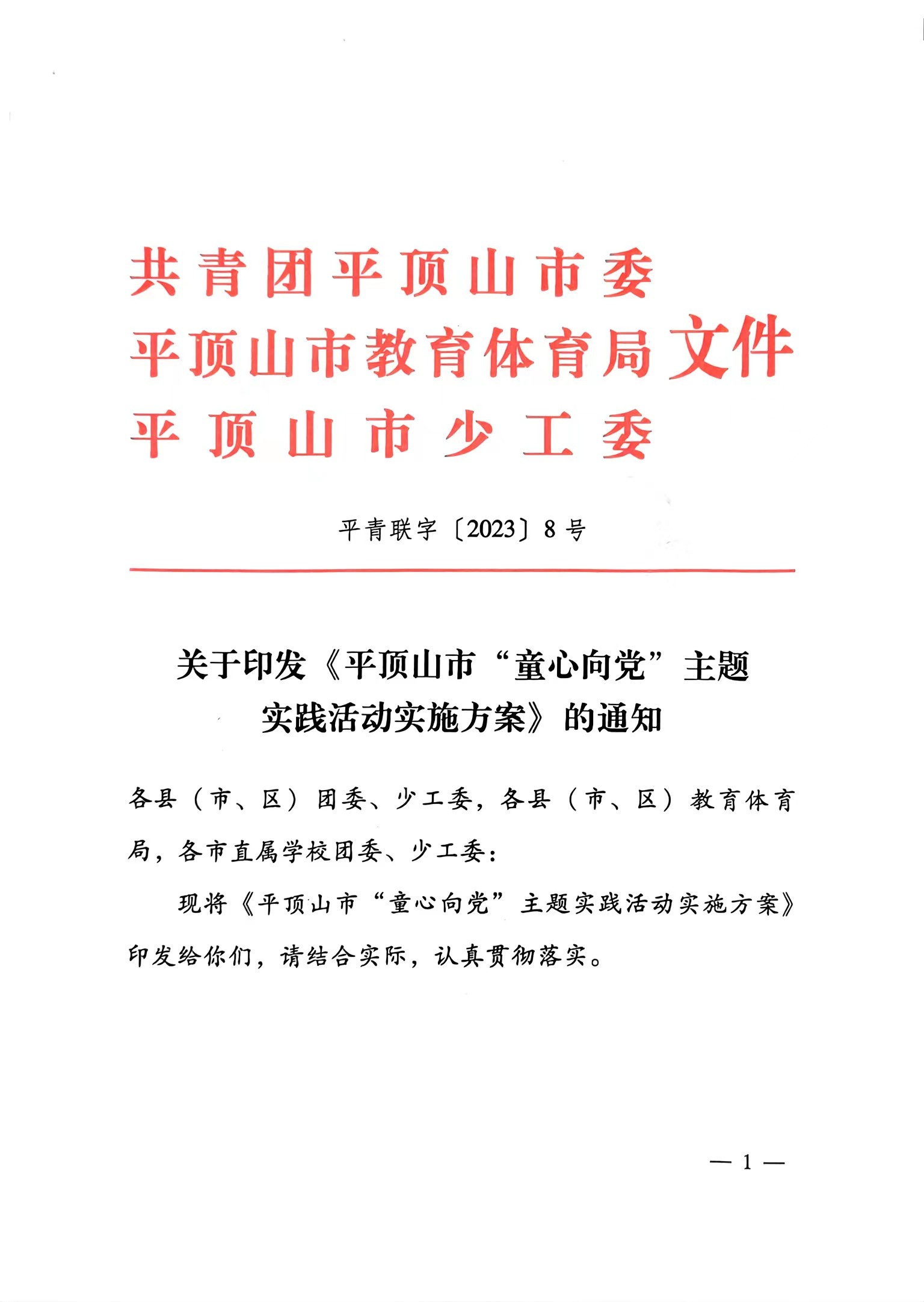 微信图片_20230706170456.jpg