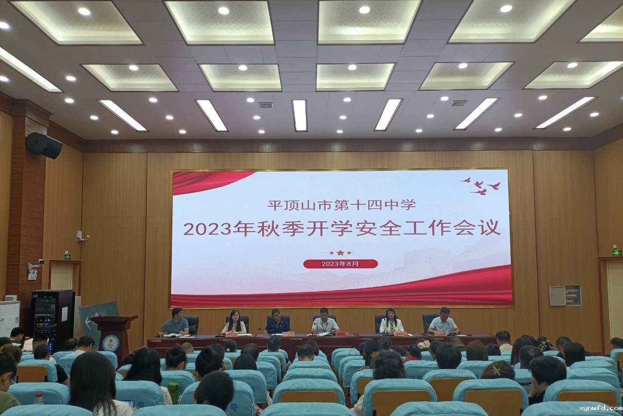 微信图片_20230829134252.jpg
