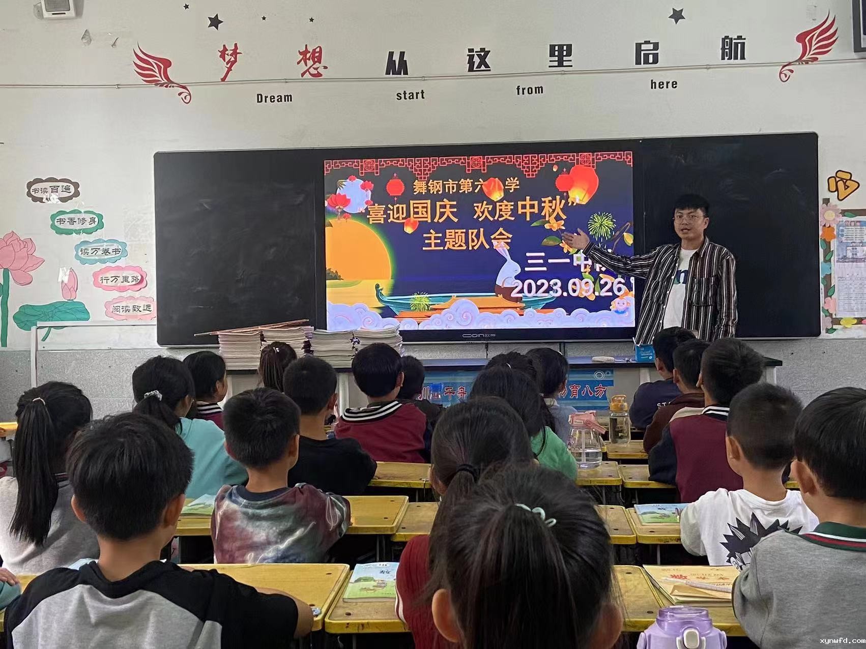 中秋2.jpg