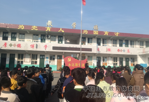 叶县夏李乡岳楼小学举办劳动技能展示活动121.png